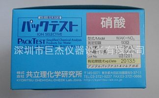 日本KYORITSU共立硝酸盐水质测试包