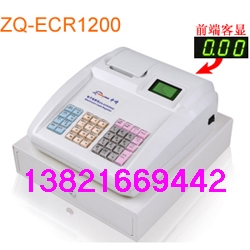天津收款机专卖 天津收款机生产 中崎ZQ-ECR1200型收款机