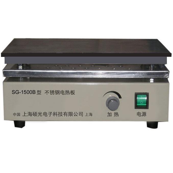 SG-1500系列不锈钢电热板/上海不锈钢电热板/不锈钢加热板