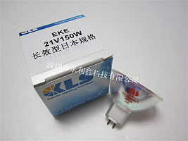 KLS灯杯  EKE 21V150W  冷光源卤素灯杯   JCD 120V150W 光学卤素灯泡