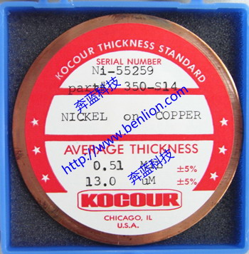 供应美国Kocour电解标准片 库仑标准片 镀层标准片 电解测厚仪