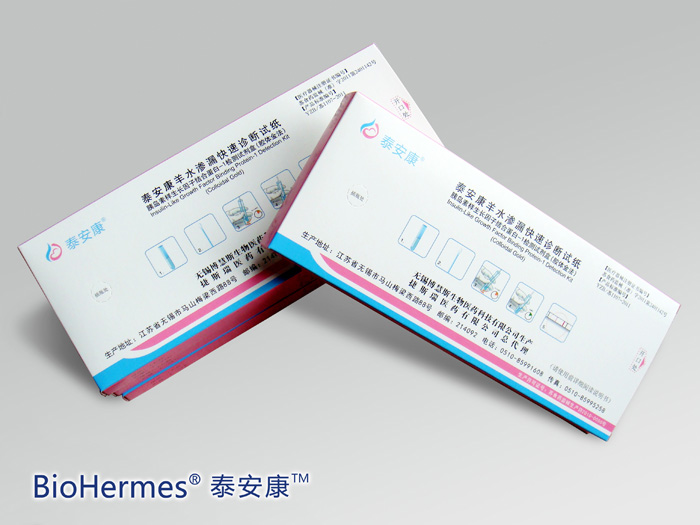 人胎膜早破检测试剂盒（IGFBP-1）胶体金法