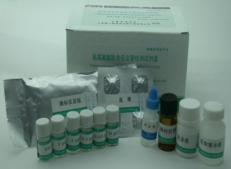 副溶血性弧菌核酸检测试剂盒（恒温荧光法）