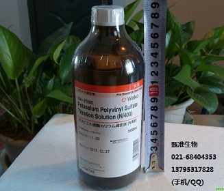 胶体滴定试剂(聚乙烯硫酸钾-PVSK)