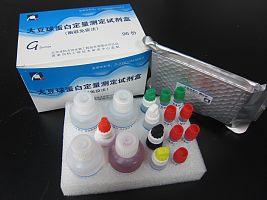 大豆球蛋白ELISA定量检测试剂盒