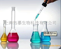 Percoll混合溶液(PH7.0-7.2) 100ml