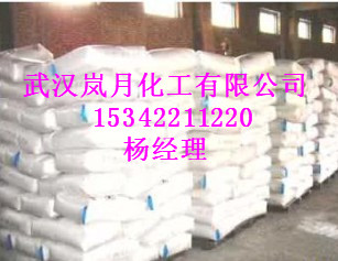 供应滑石粉的厂家15342211220