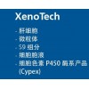 产品封面图