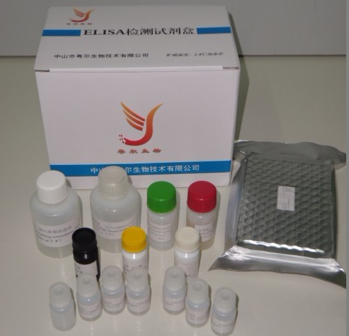 硝基咪唑类酶联免疫检测试剂盒