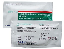 艾博HIV试纸