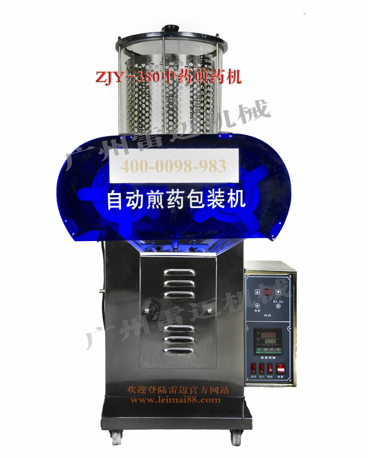 中药煎药机浆渣自动分离自动包装，广州雷迈机械生产