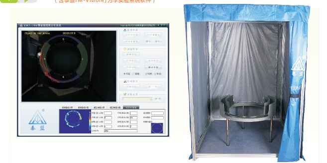 泰盟 零迷宫视频分析系统ZMT-100