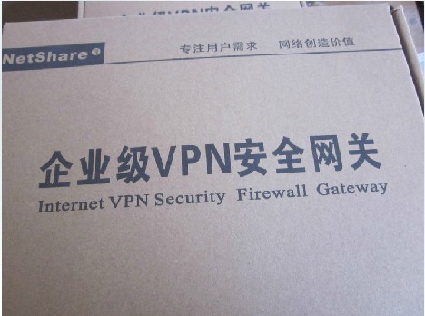 硬件VPN安全网关V1300G硬件防火墙6用户无线异地互联数据安全