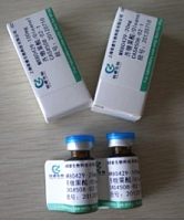 黄芪皂苷I(科研实验用)