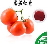 厂家供应 番茄红素