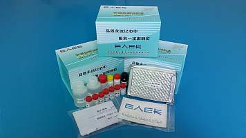 喹乙醇代谢物ELISA检测试剂盒
