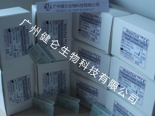 轮状病毒核酸扩增(PCR)荧光检测试剂盒