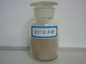 金针菇多糖 金针菇提取物