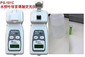 水体叶绿素调制荧光仪，水中水下藻类吐绿素荧光仪，水下光量子仪