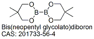 双联新戊二醇二硼酸酯