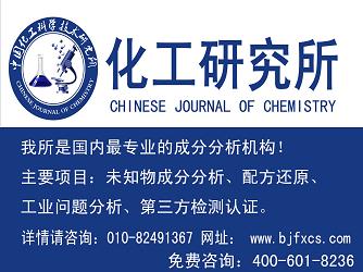 抗磨剂的成分分析