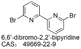 49669-22-9；6,6'-二溴-2,2'-联吡啶 ；6,6’-dibromo-2,2’-bipyridine 97%