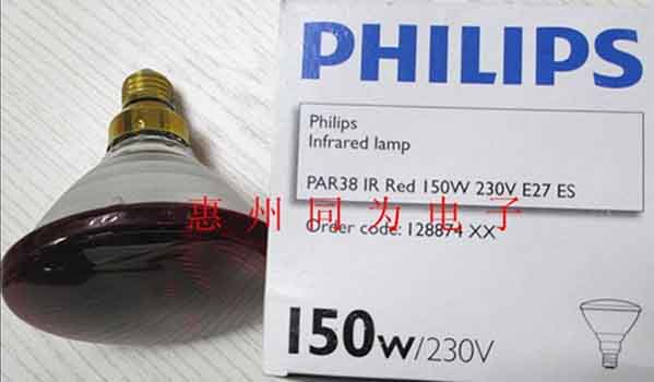 PHILIPS PAR38 150W/175W红外线灯泡