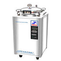 LDZX-75KBS高压蒸汽灭菌器-上海申安高压灭菌器