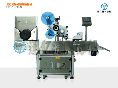 供应迅亿捷塑料圆瓶贴标机 化妆小圆瓶专业贴标