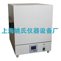 YSD-2.5-10TP上海程控陶瓷纤维马弗炉一体式高温箱式电阻炉