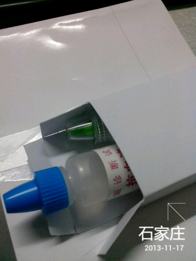 胶乳法妊娠试剂盒