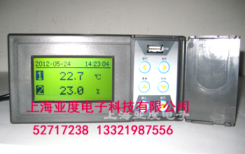干燥机温度记录仪-干燥机温度记录仪表