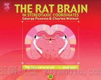 大鼠脑图谱 / The Rat Brain，小动物脑图谱