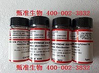 大包装、高性价比聚异戊二烯（CAS：9003-31-0）标准品,用于GPC/SEC分析