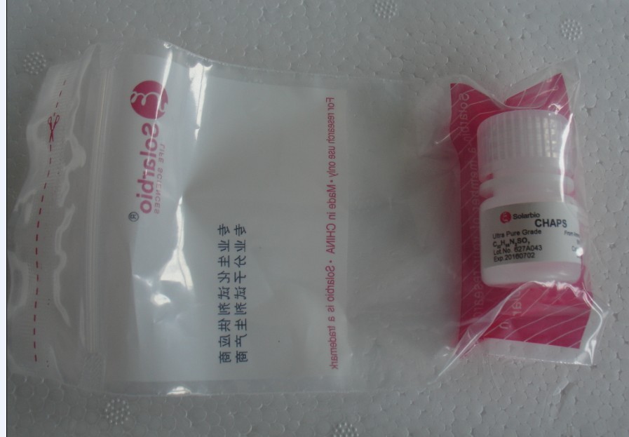 氟康唑 cas：86386-73-4 Fluconazole 科研用试剂