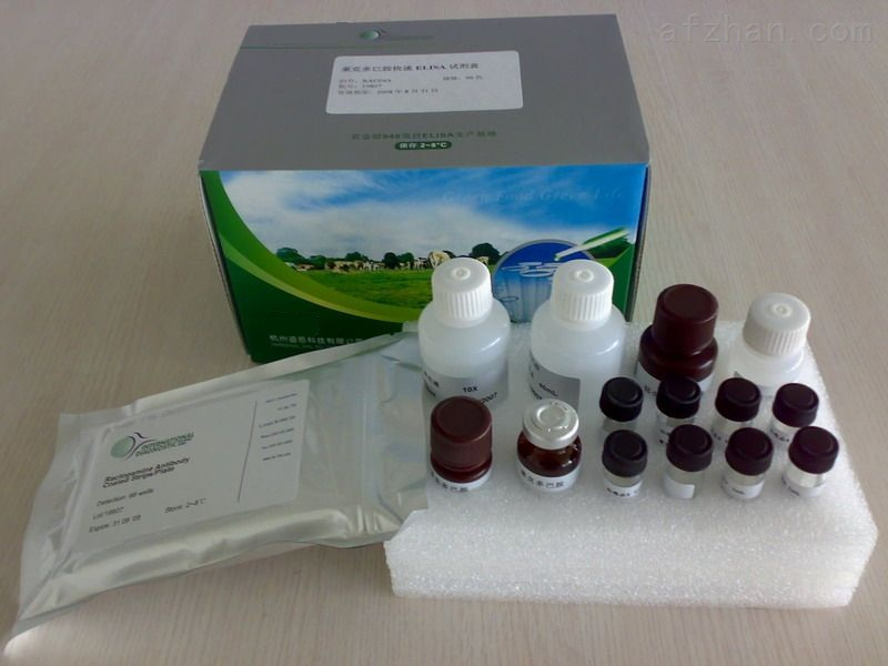 人抗麦胶蛋白/麦醇溶蛋白抗体(AGA)ELISA试剂盒