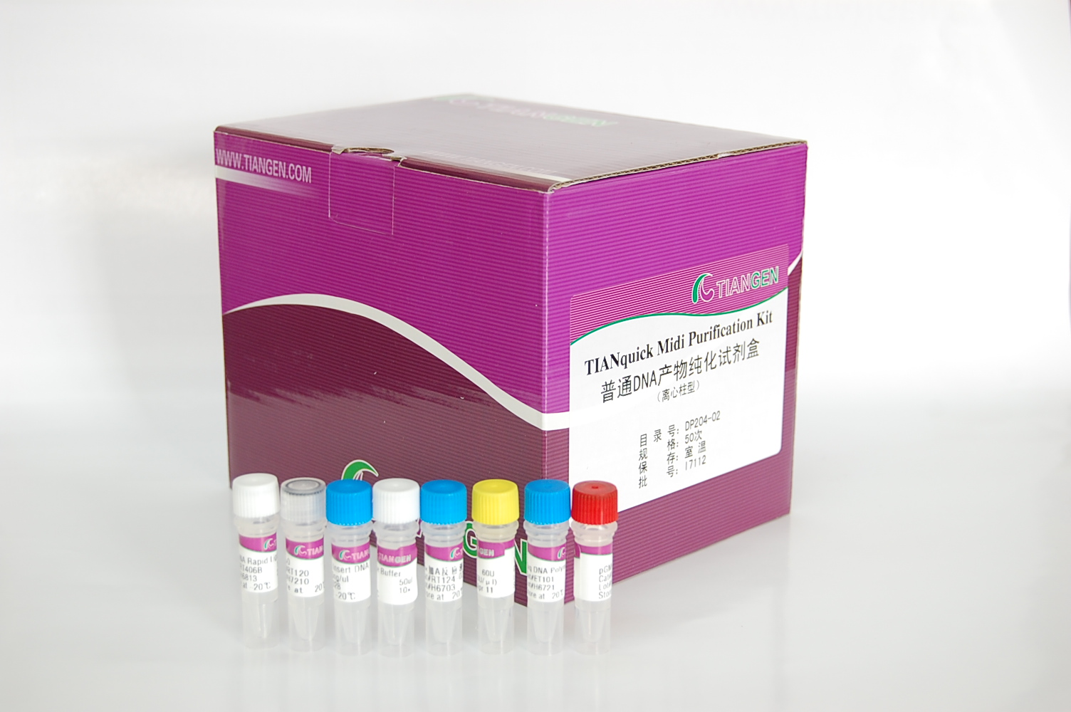 人抗心肌抗体(AMA)ELISA试剂盒