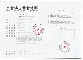 上海乔跃电子科技有限公司