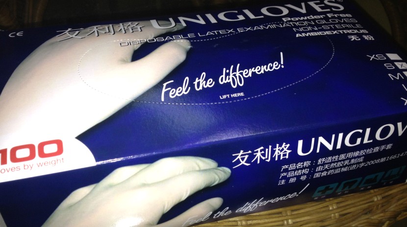 友利格舒适型无粉乳胶手套