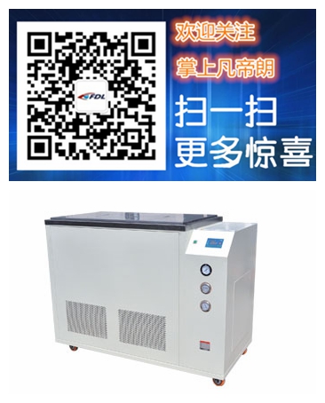 水冷式大型工业冷水机 冷却水循环机