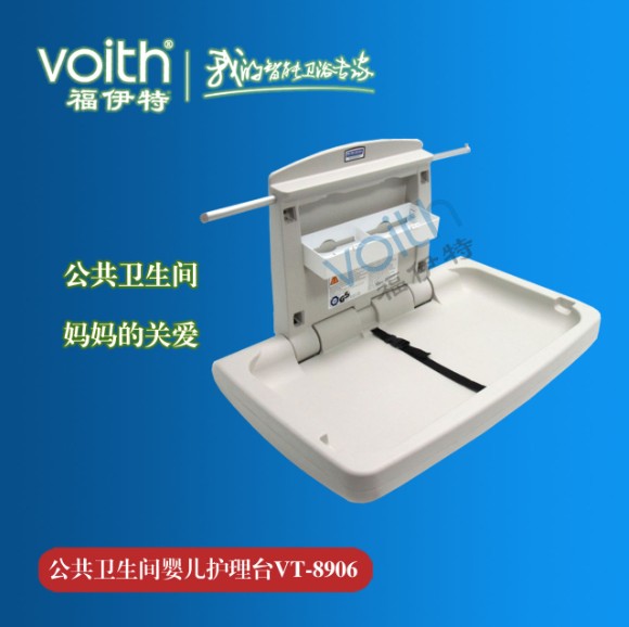 陕西西安机场专用一米高带滚轮婴儿换尿布操作台VT-8906A