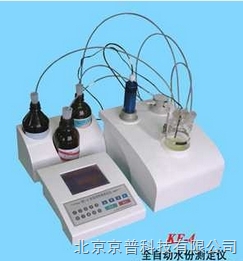 全自动水份测定仪