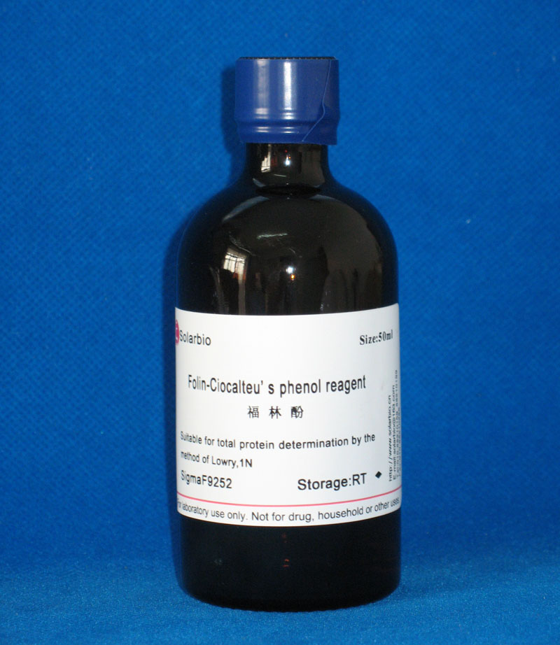 Folin-Phenol 福林酚