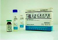 总、直接胆红素（T-BIL、D-BIL）试剂盒