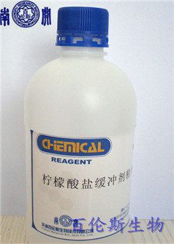 柠檬酸-柠檬酸钠缓冲溶液SCB 粉剂、溶液多种内详