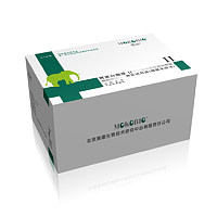 胃蛋白酶原Ⅱ测定试剂盒(酶联免疫法)