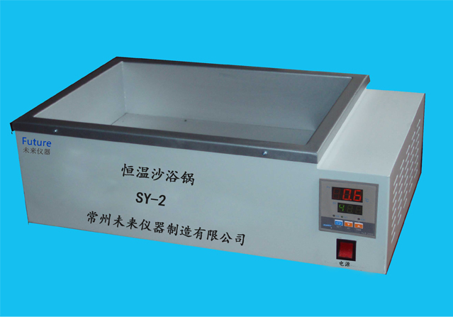 电热恒温沙浴