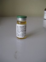 猪抗口蹄疫病毒（FMDV）血清