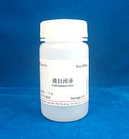 膜封闭液 Western Blot