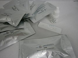 疟原虫抗原检测试剂盒